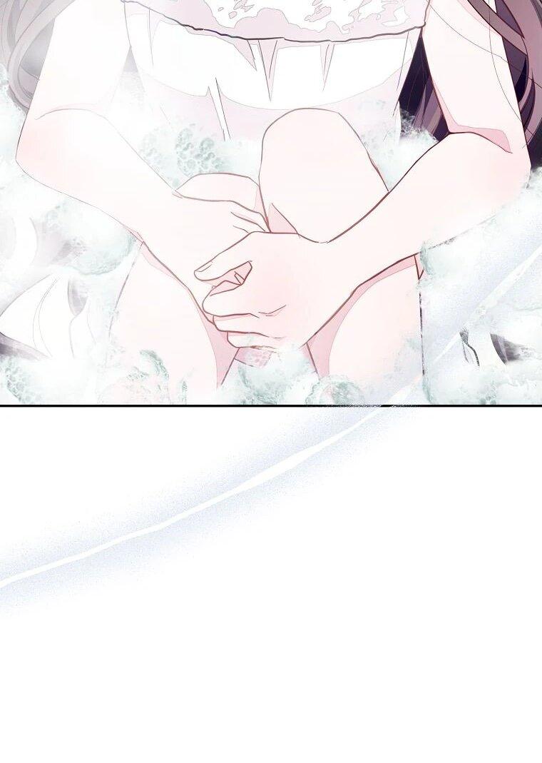 Манга Плохой конец этой отомэ-игры - Глава 66 Страница 58