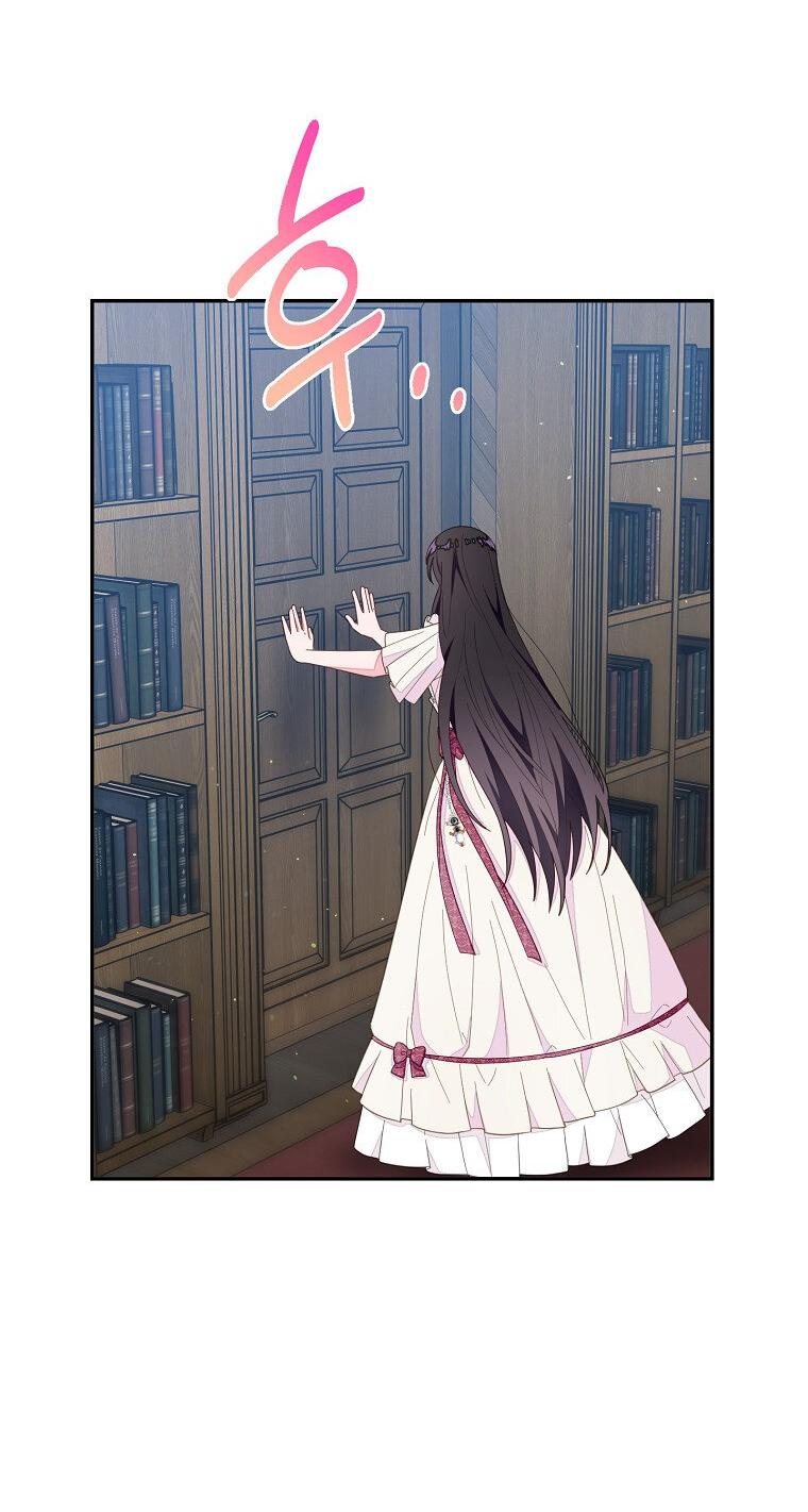 Манга Плохой конец этой отомэ-игры - Глава 77 Страница 57