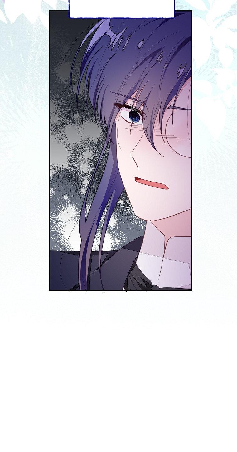 Манга Плохой конец этой отомэ-игры - Глава 76 Страница 16