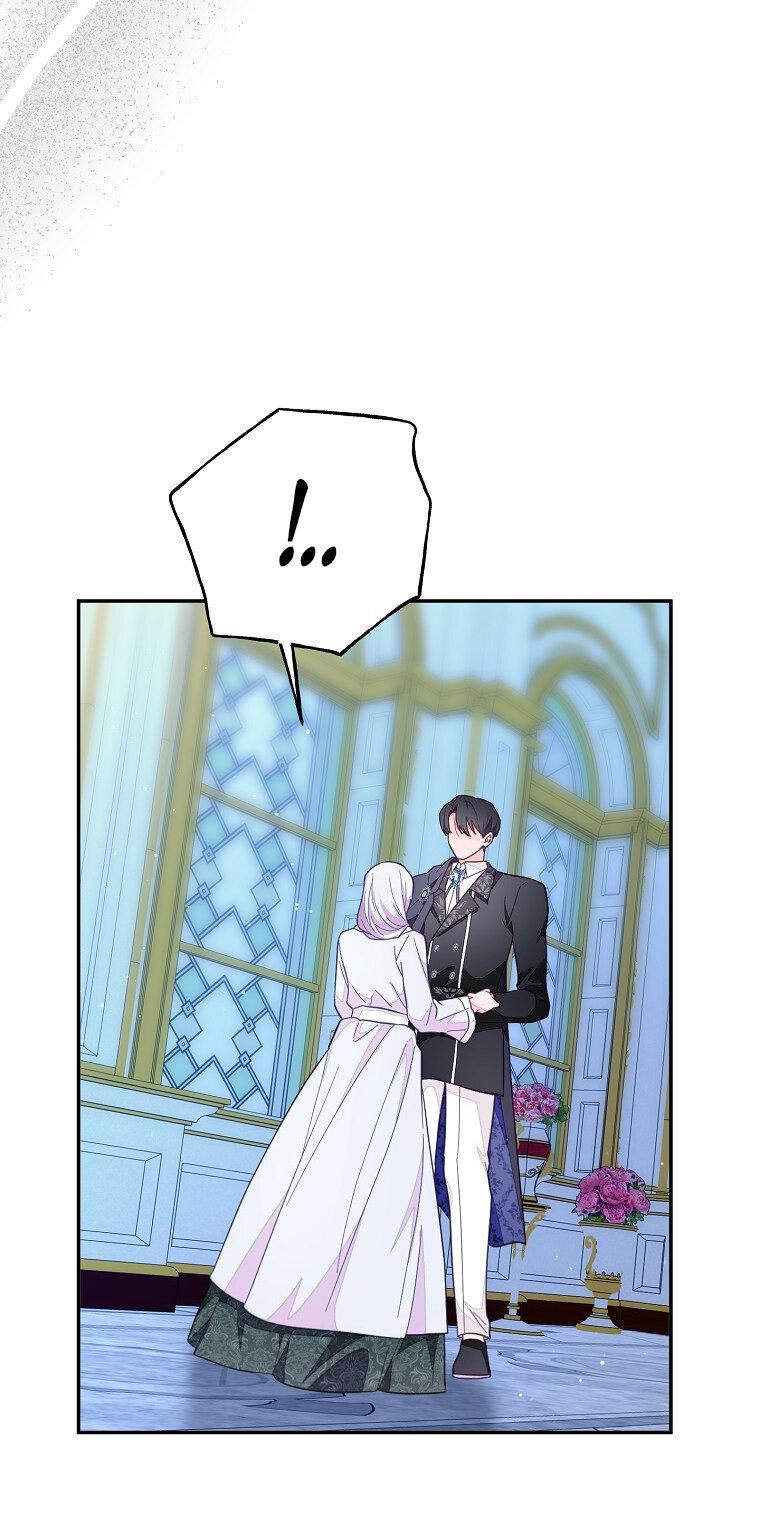 Манга Плохой конец этой отомэ-игры - Глава 76 Страница 27