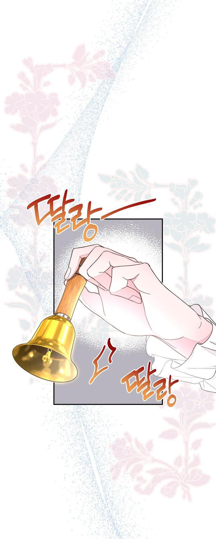 Манга Плохой конец этой отомэ-игры - Глава 76 Страница 6