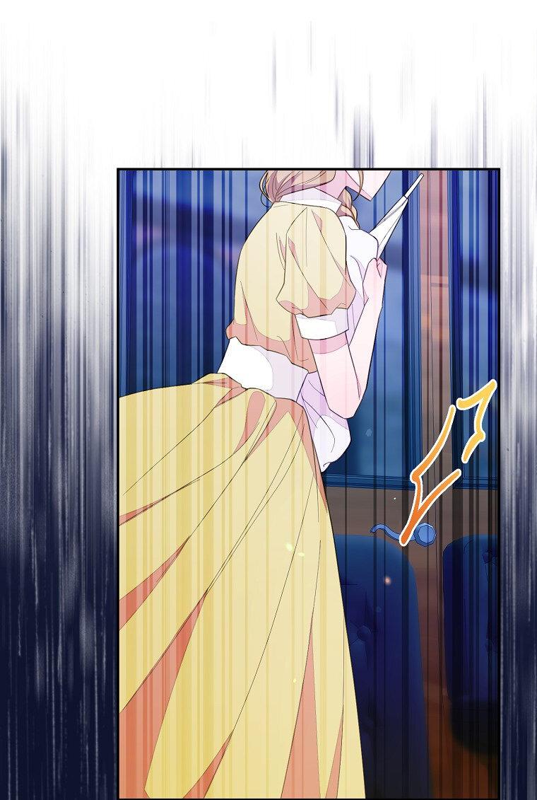 Манга Плохой конец этой отомэ-игры - Глава 75 Страница 7