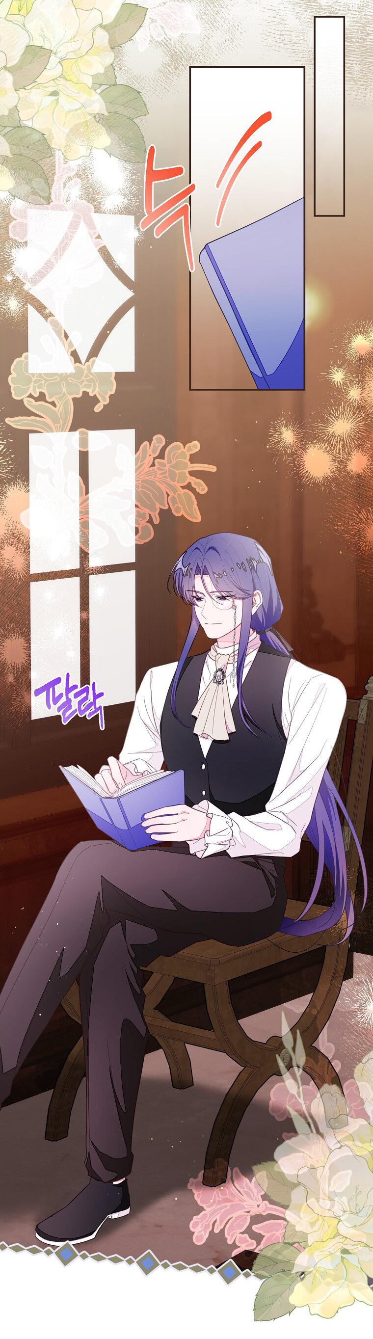 Манга Плохой конец этой отомэ-игры - Глава 75 Страница 26