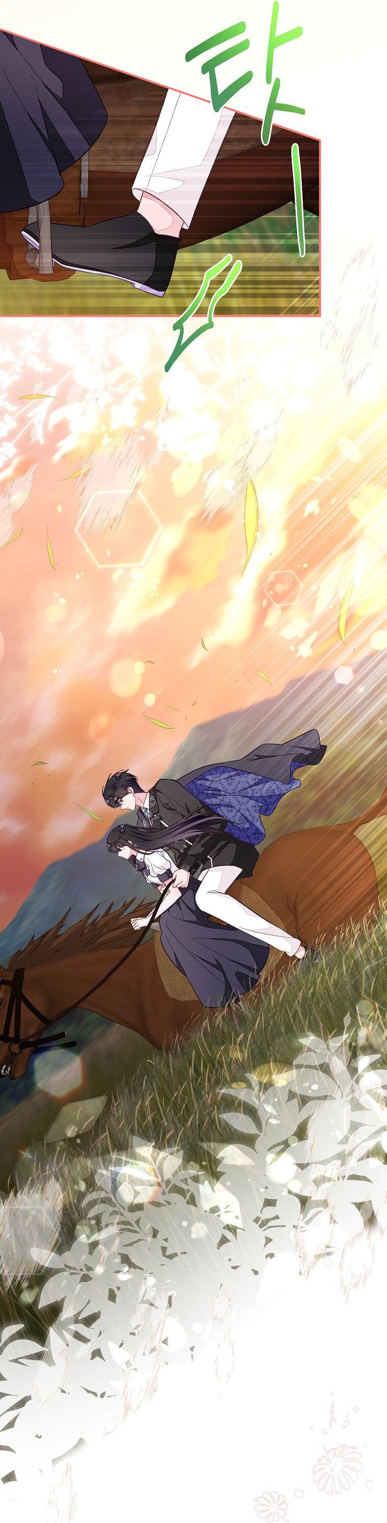 Манга Плохой конец этой отомэ-игры - Глава 73 Страница 14