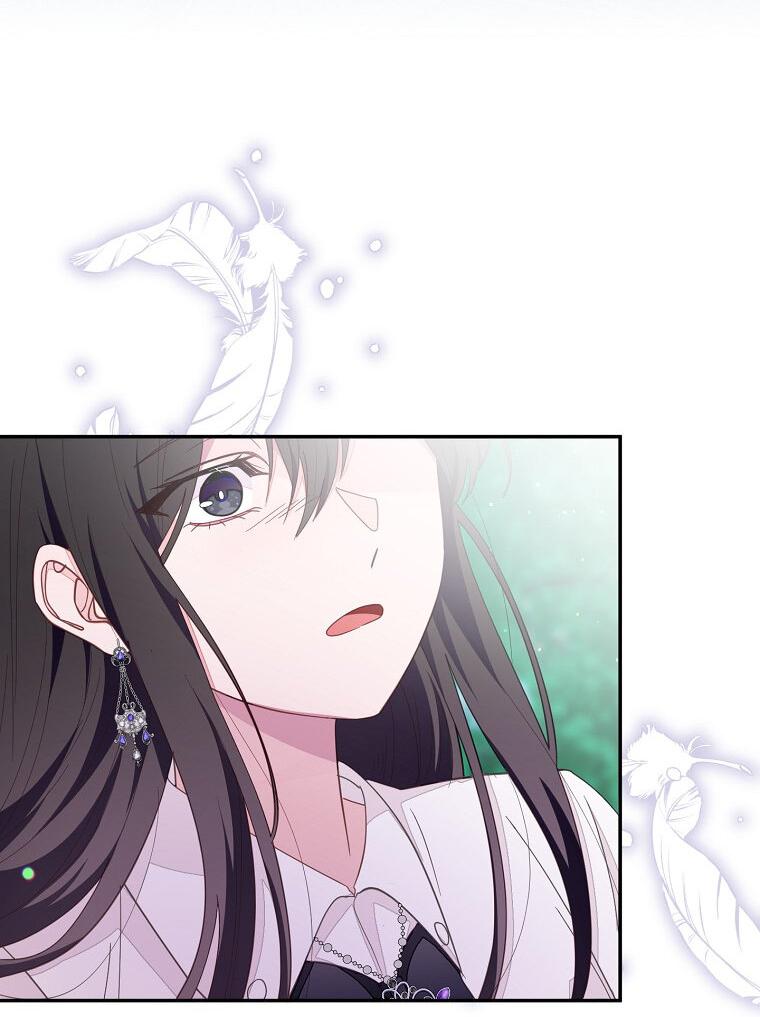 Манга Плохой конец этой отомэ-игры - Глава 73 Страница 51