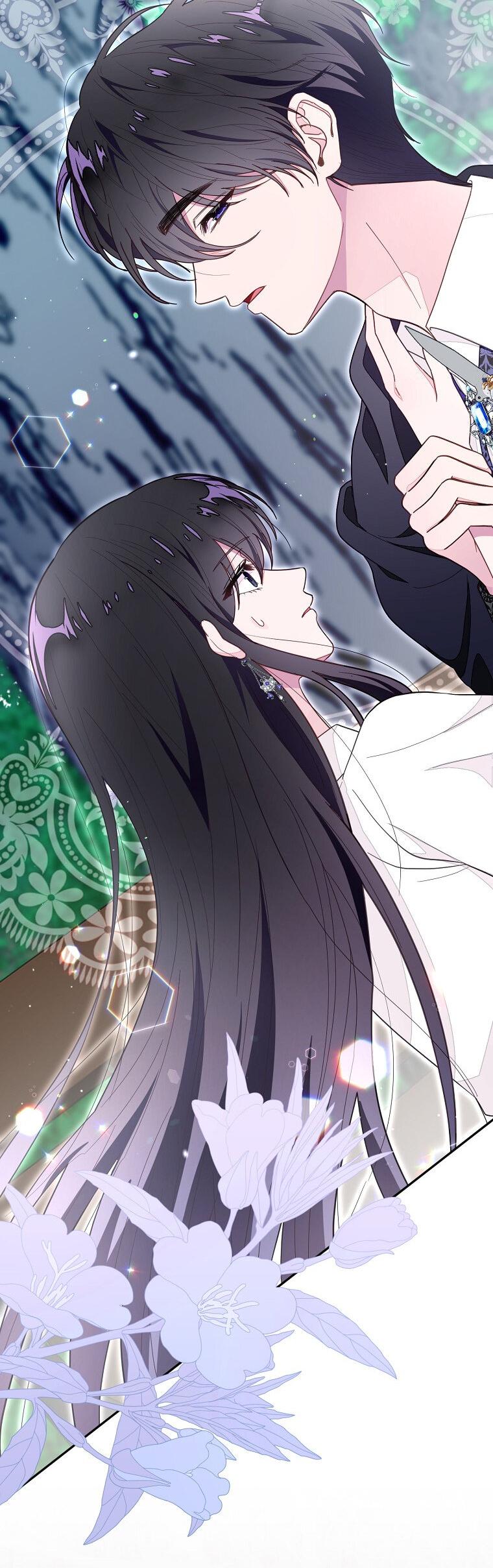 Манга Плохой конец этой отомэ-игры - Глава 73 Страница 47