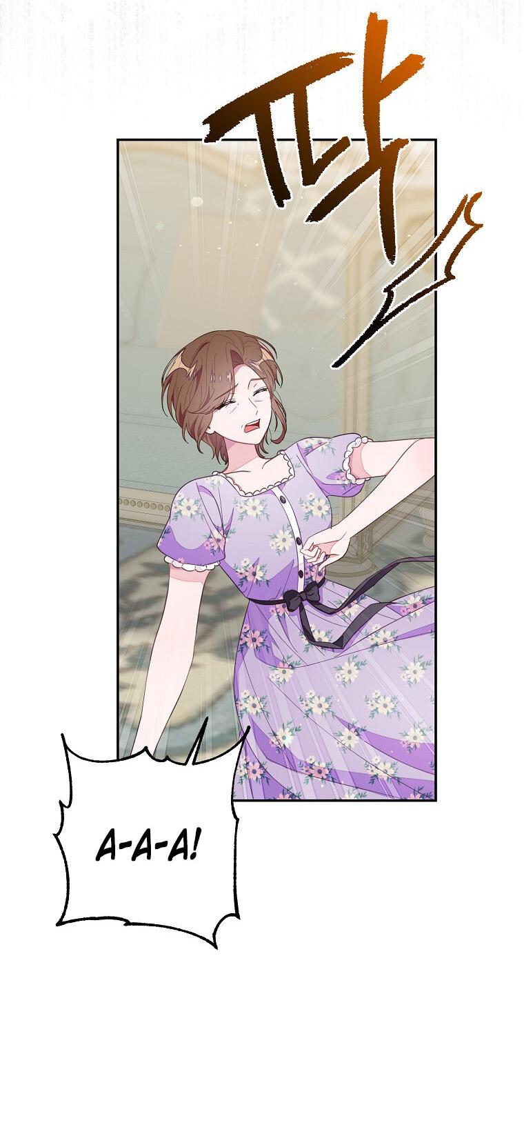 Манга Плохой конец этой отомэ-игры - Глава 72 Страница 5