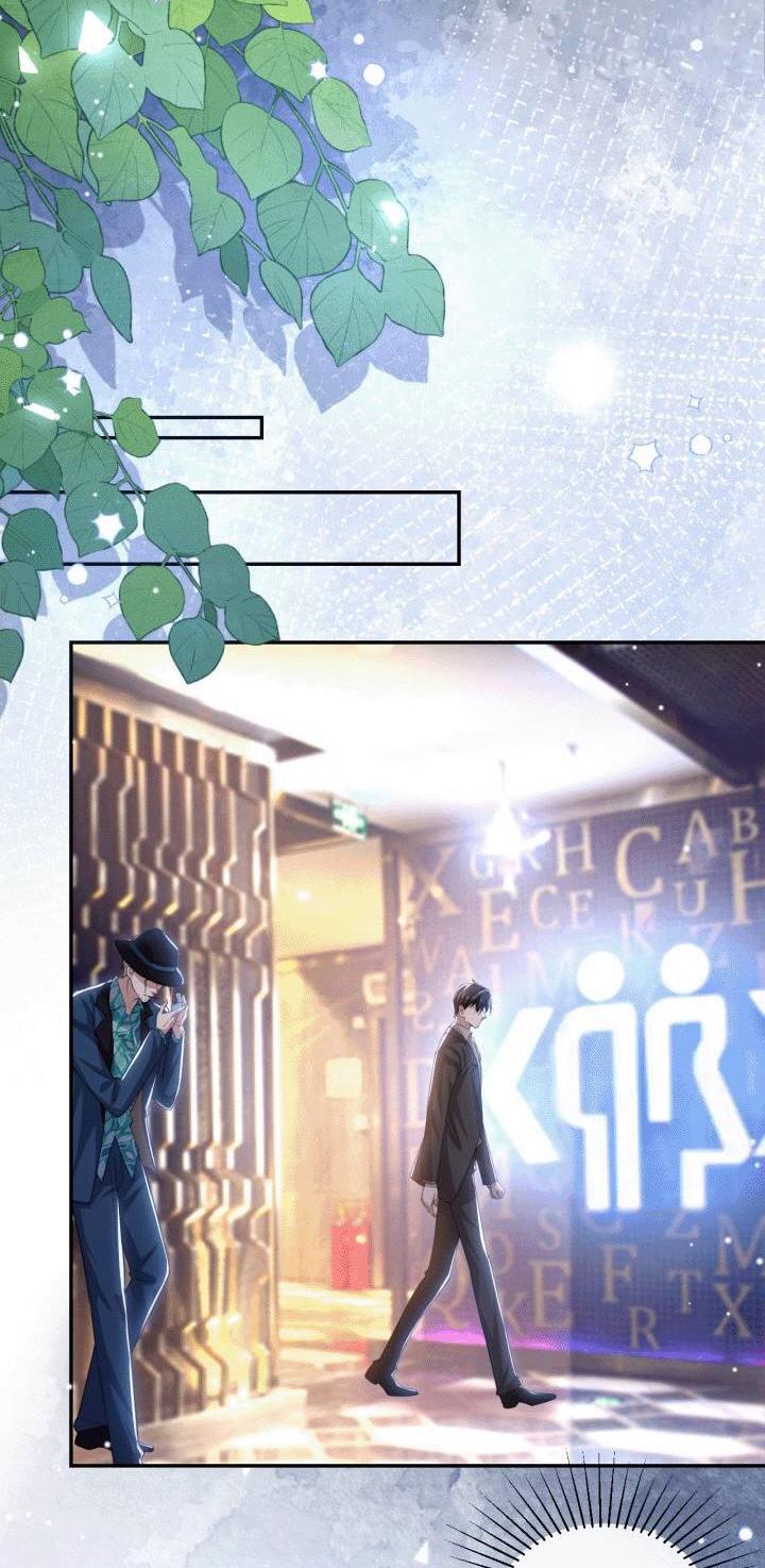 Манга Отношения с заменой - Глава 110 Страница 5