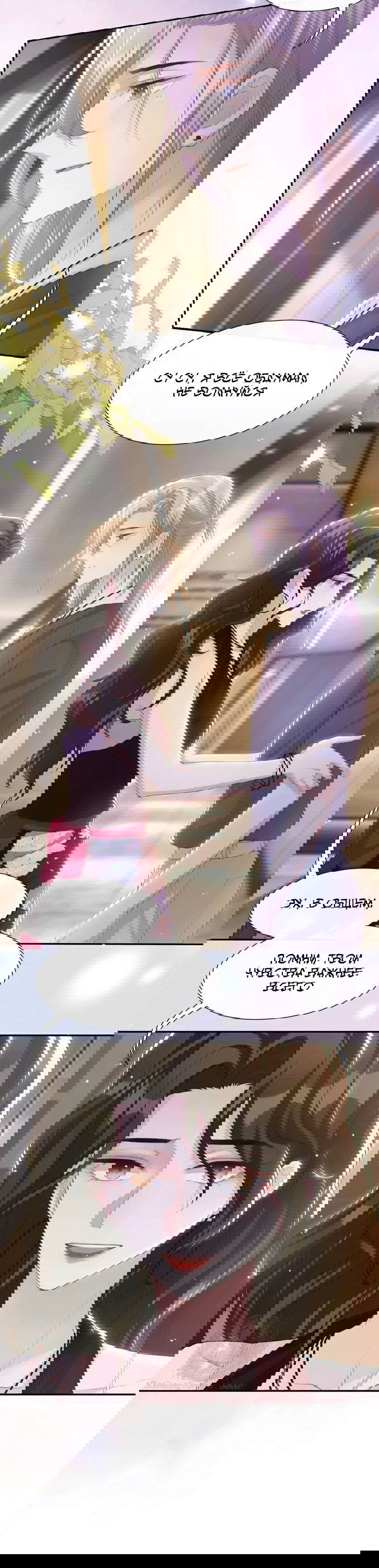 Манга Отношения с заменой - Глава 122 Страница 7