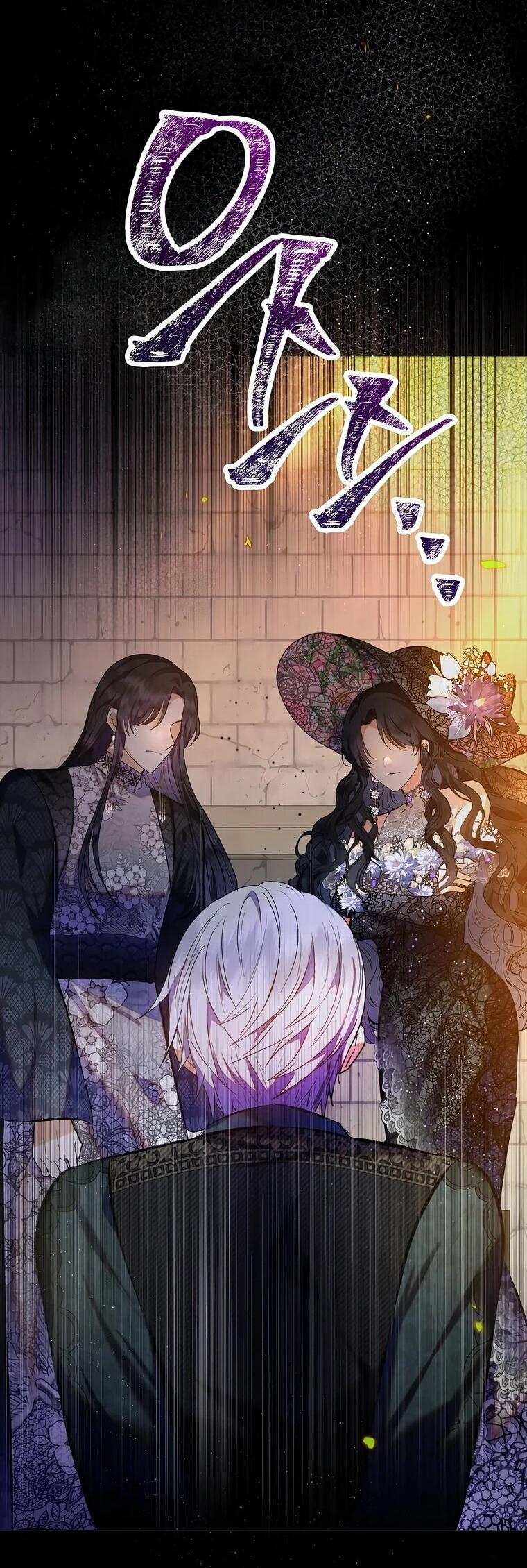 Манга Дочь, любимая дьяволом - Глава 117 Страница 2