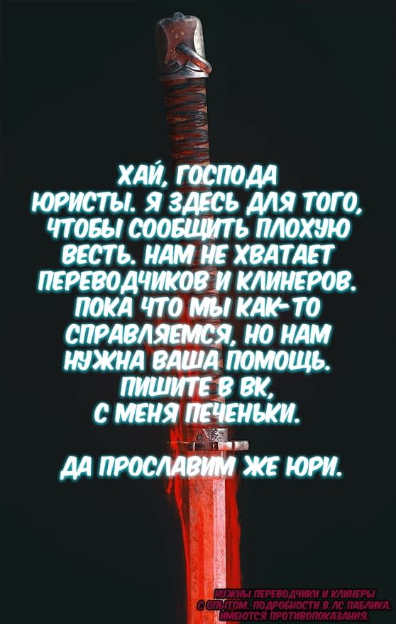 Манга Возбуждающий вкус - Глава 20 Страница 5