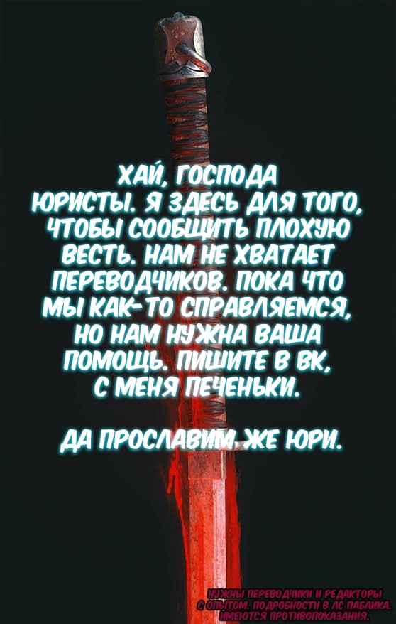 Манга Возбуждающий вкус - Глава 18 Страница 5