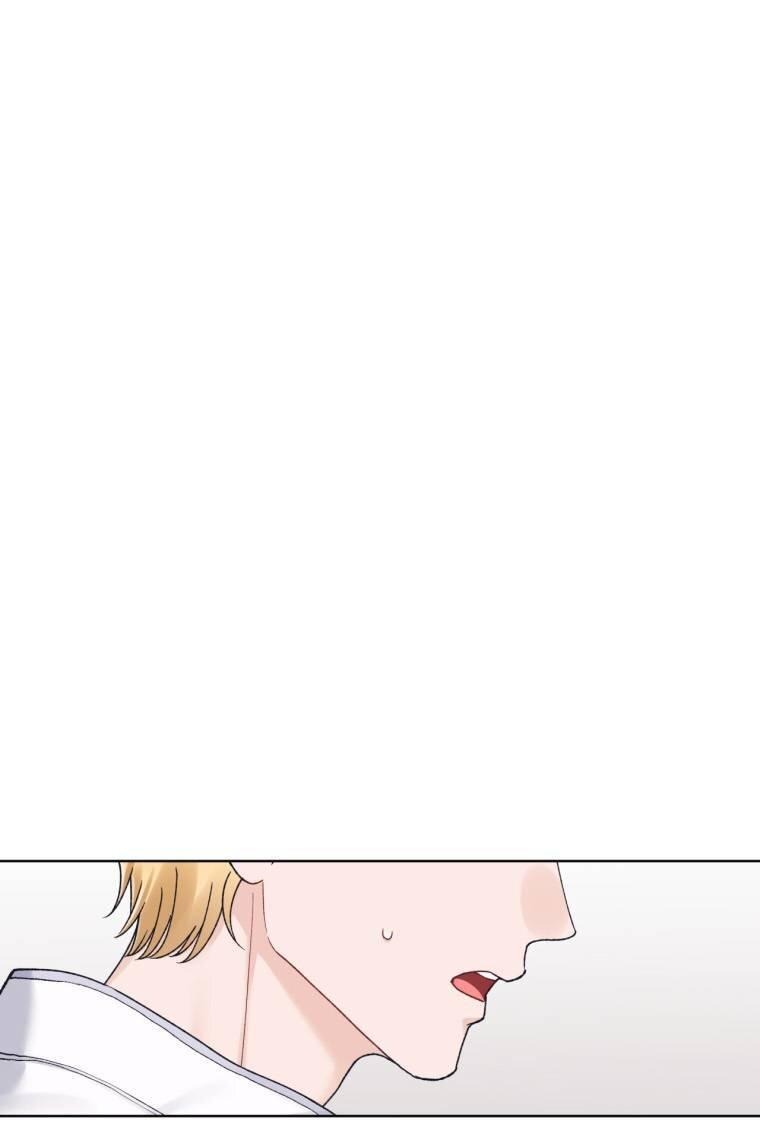 Манга Монохромные слухи - Глава 75 Страница 1