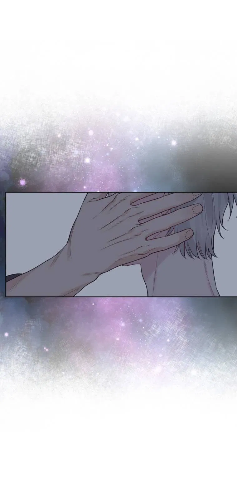 Манга Монохромные слухи - Глава 77 Страница 43