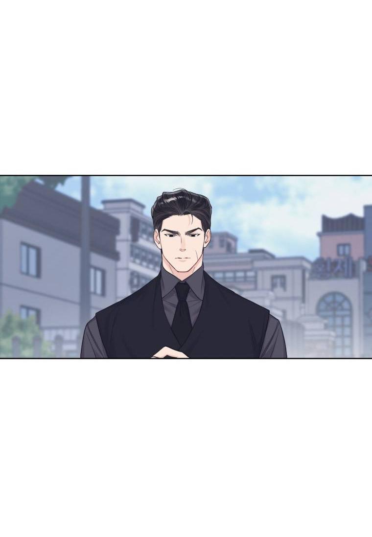 Манга Монохромные слухи - Глава 77 Страница 8