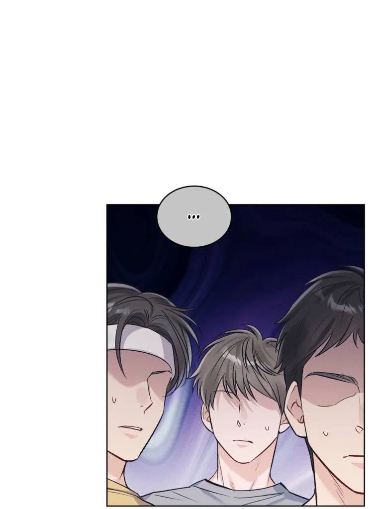 Манга Монохромные слухи - Глава 80 Страница 20