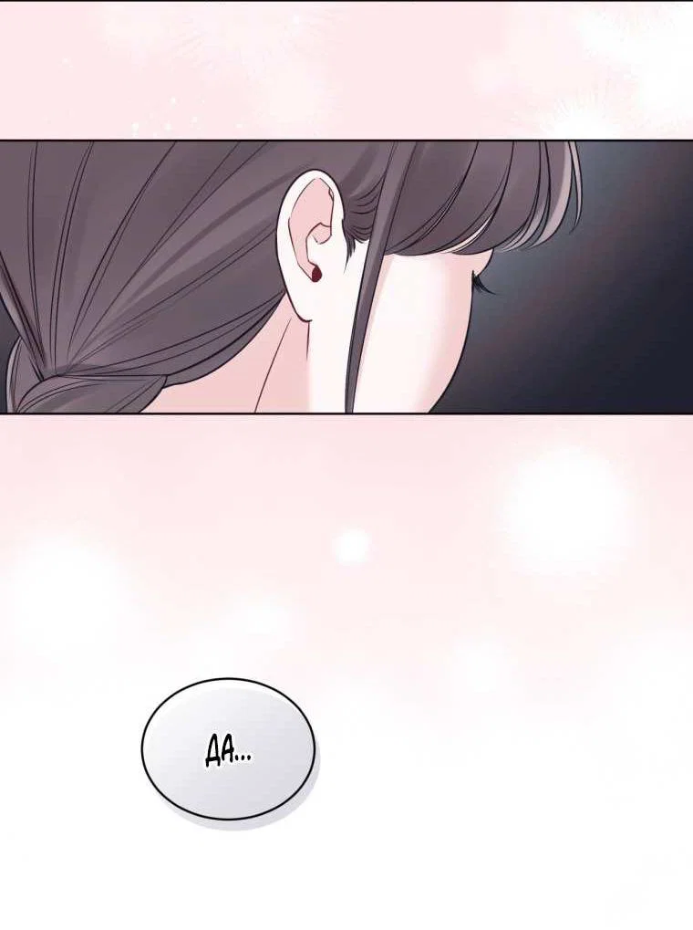 Манга Монохромные слухи - Глава 82 Страница 26