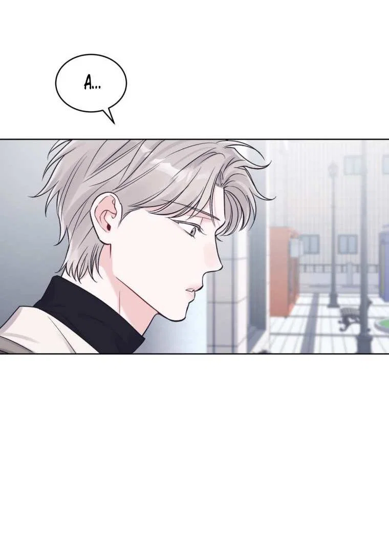 Манга Монохромные слухи - Глава 82 Страница 42