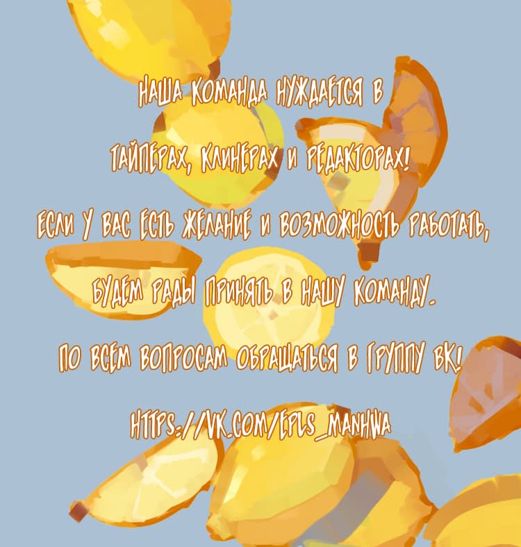 Манга Обеденный стол молодого господина - Глава 27 Страница 10