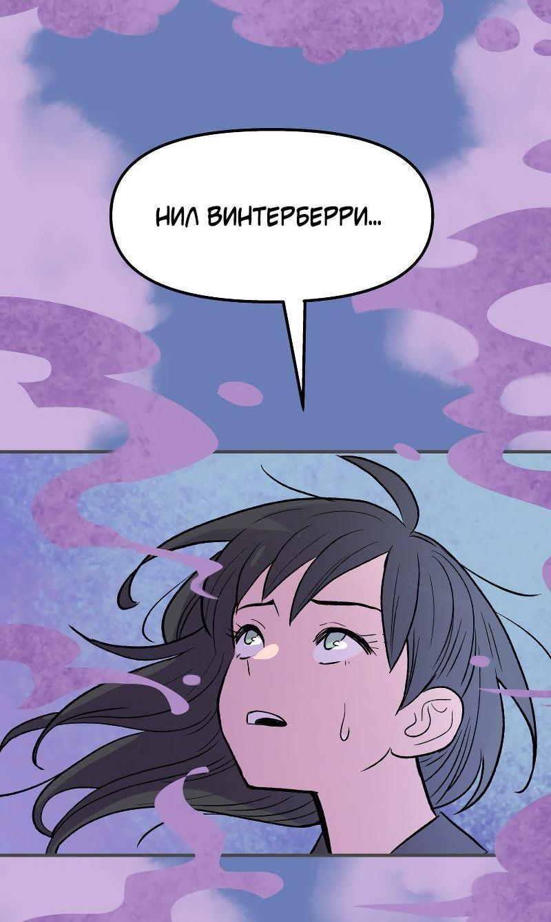 Манга Моргана и Оз - Глава 86 Страница 19