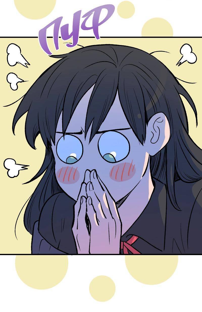 Манга Моргана и Оз - Глава 86 Страница 40