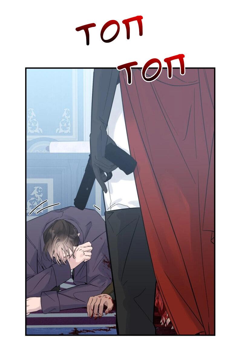 Манга Сказки для злодеев - Глава 81 Страница 21