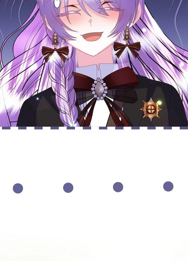 Манга Я родилась дочерью главных героев - Глава 58 Страница 37