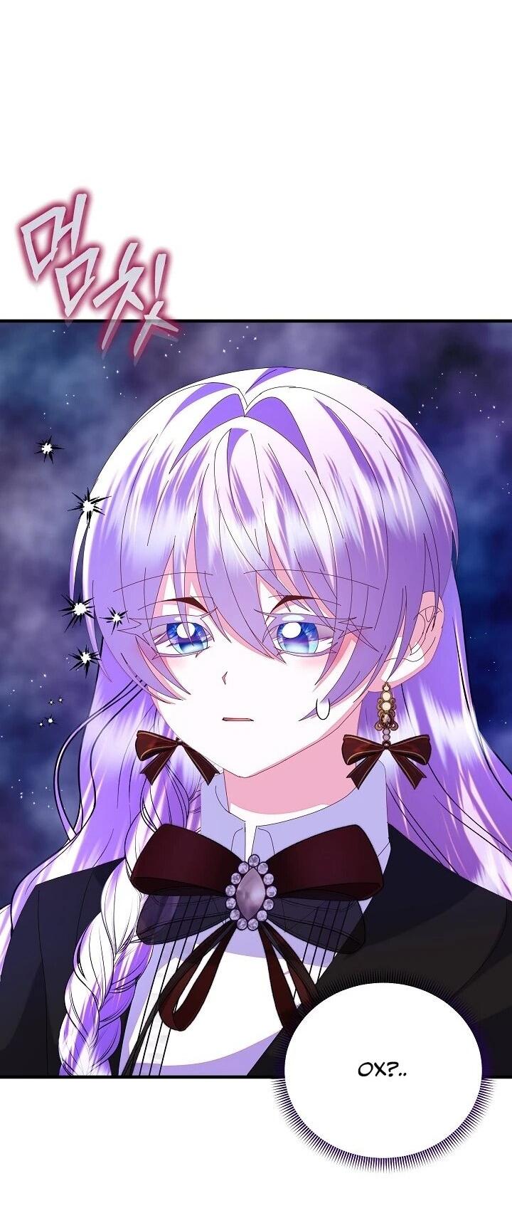 Манга Я родилась дочерью главных героев - Глава 58 Страница 14