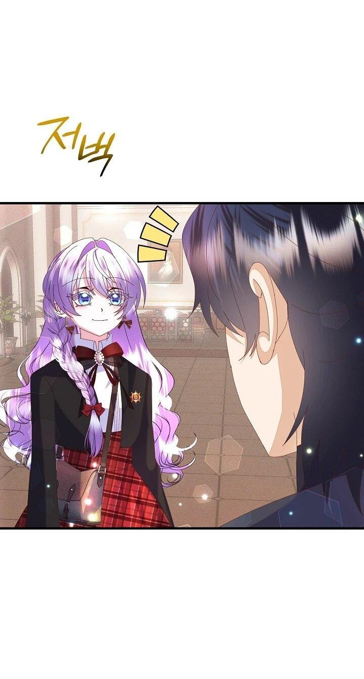 Манга Я родилась дочерью главных героев - Глава 57 Страница 55