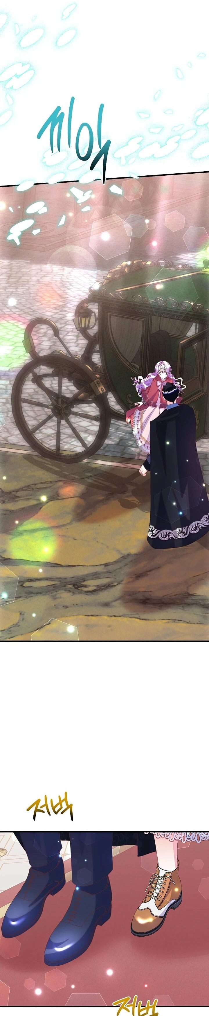 Манга Я родилась дочерью главных героев - Глава 56 Страница 31