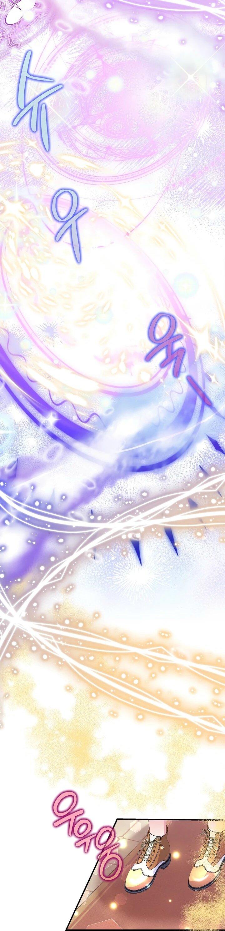 Манга Я родилась дочерью главных героев - Глава 56 Страница 56