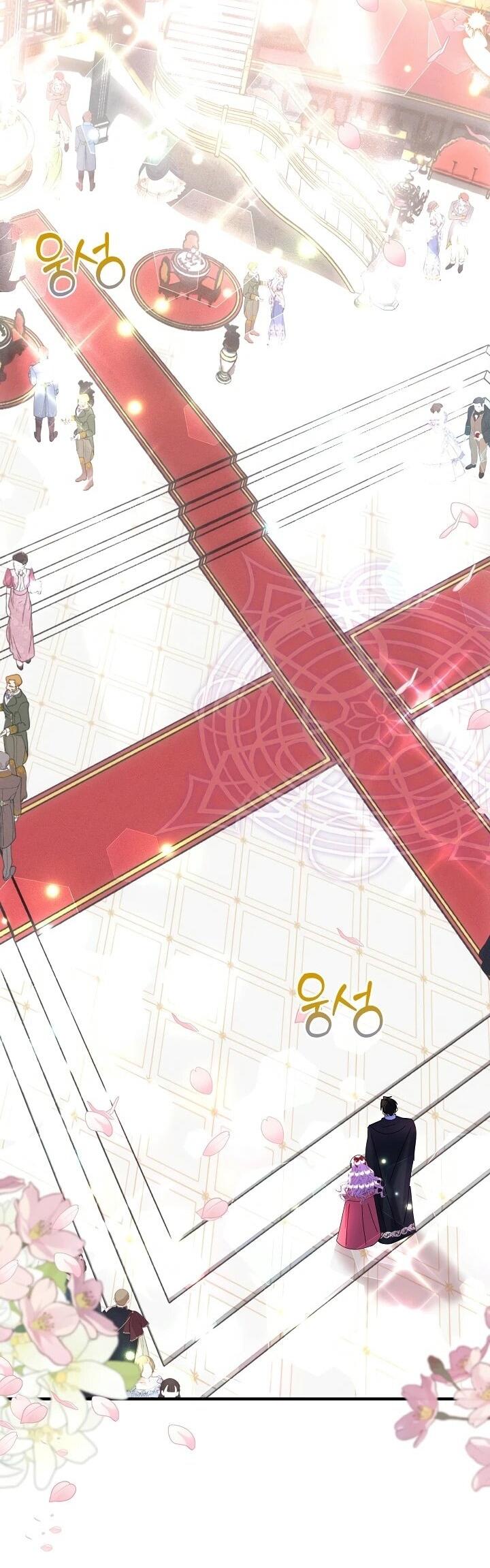 Манга Я родилась дочерью главных героев - Глава 56 Страница 42