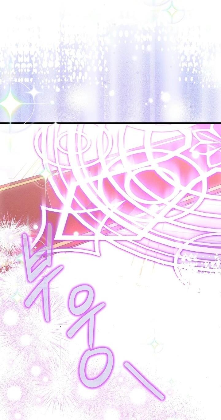 Манга Я родилась дочерью главных героев - Глава 56 Страница 53