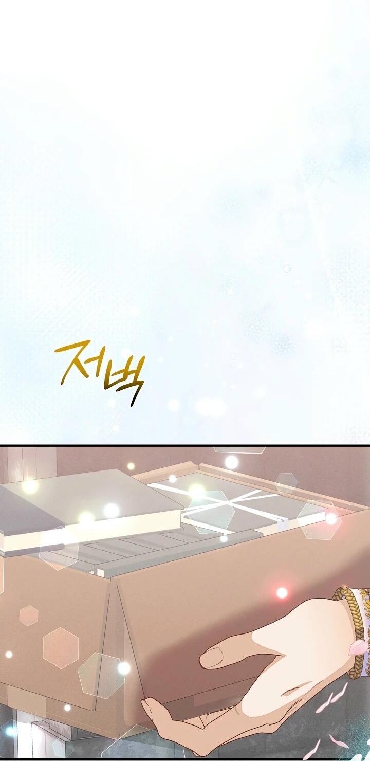 Манга Я родилась дочерью главных героев - Глава 56 Страница 10