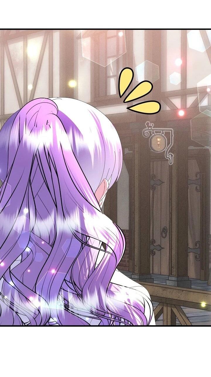 Манга Я родилась дочерью главных героев - Глава 56 Страница 13