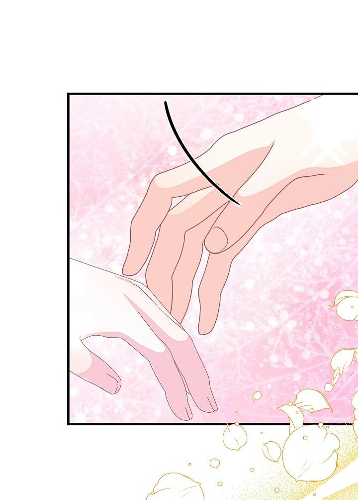 Манга Я родилась дочерью главных героев - Глава 55 Страница 24