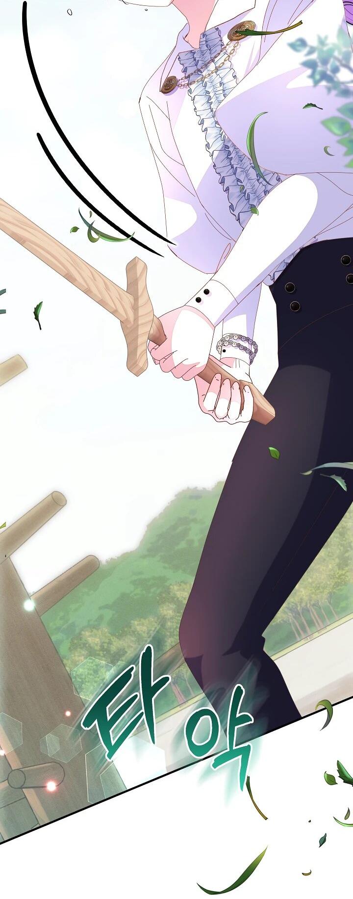 Манга Я родилась дочерью главных героев - Глава 55 Страница 42