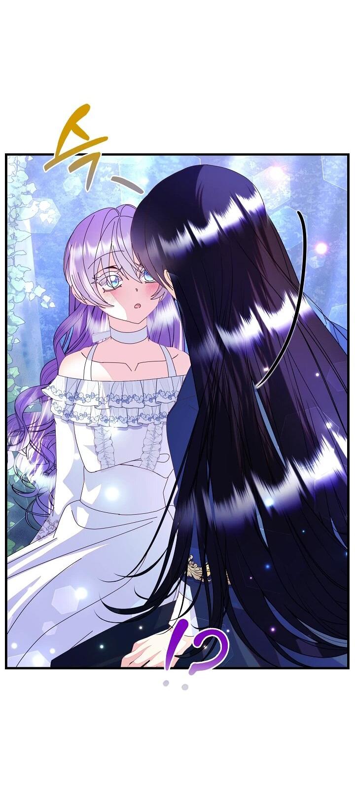 Манга Я родилась дочерью главных героев - Глава 55 Страница 23