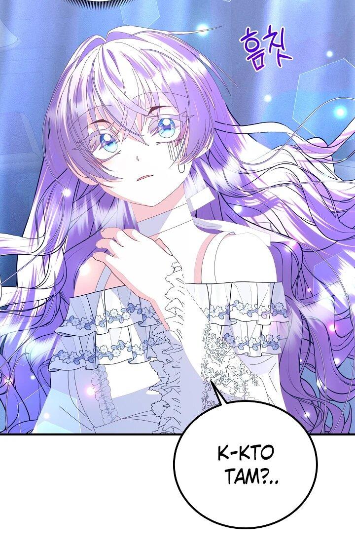 Манга Я родилась дочерью главных героев - Глава 54 Страница 55