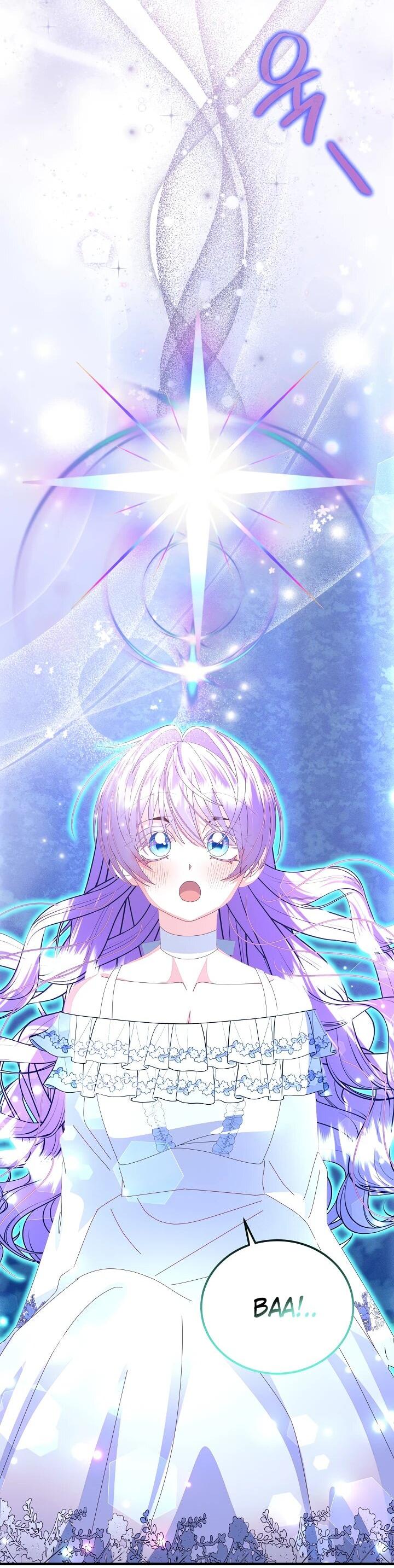 Манга Я родилась дочерью главных героев - Глава 54 Страница 63