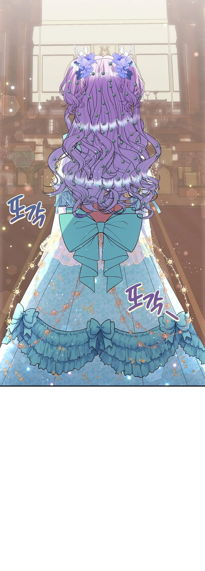 Манга Я родилась дочерью главных героев - Глава 51 Страница 29