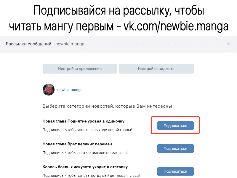 Манга Поднятие уровня в одиночку - Глава 63 Страница 10