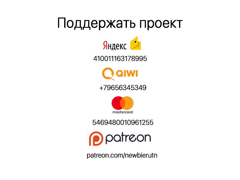Манга Поднятие уровня в одиночку - Глава 54 Страница 9