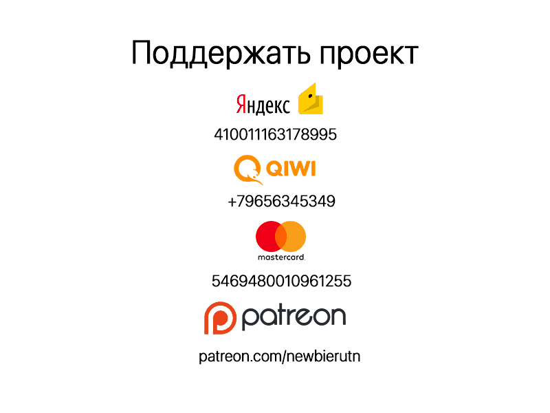 Манга Поднятие уровня в одиночку - Глава 50 Страница 11