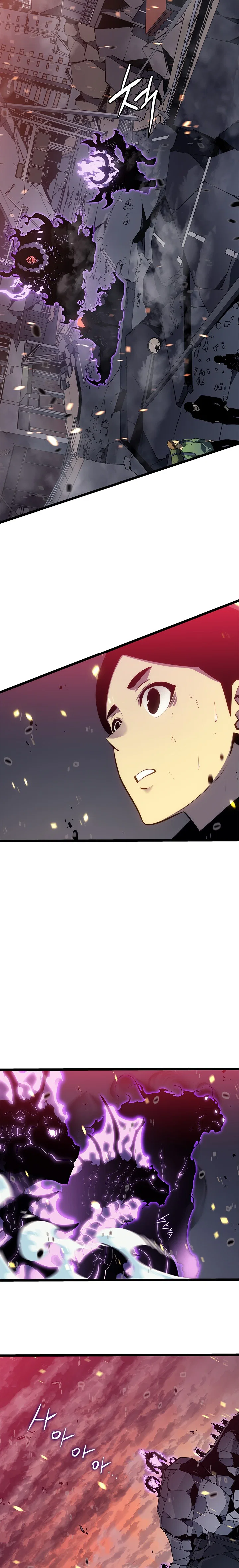 Манга Поднятие уровня в одиночку - Глава 135 Страница 25