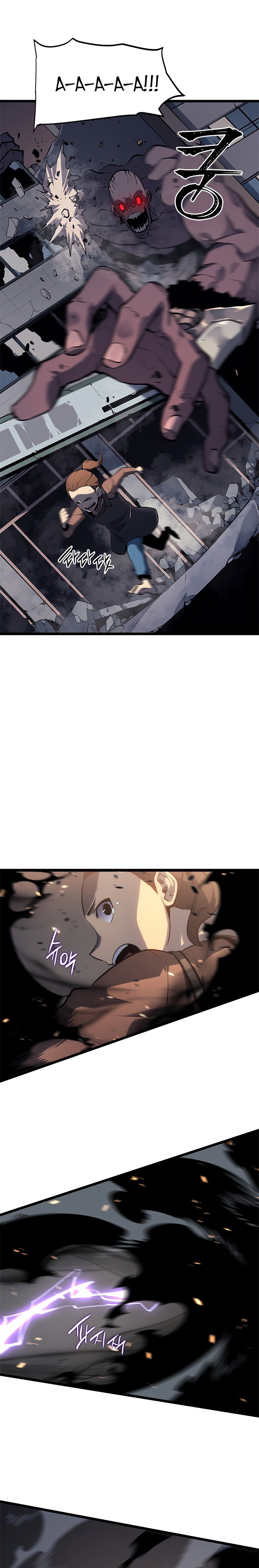 Манга Поднятие уровня в одиночку - Глава 134 Страница 23