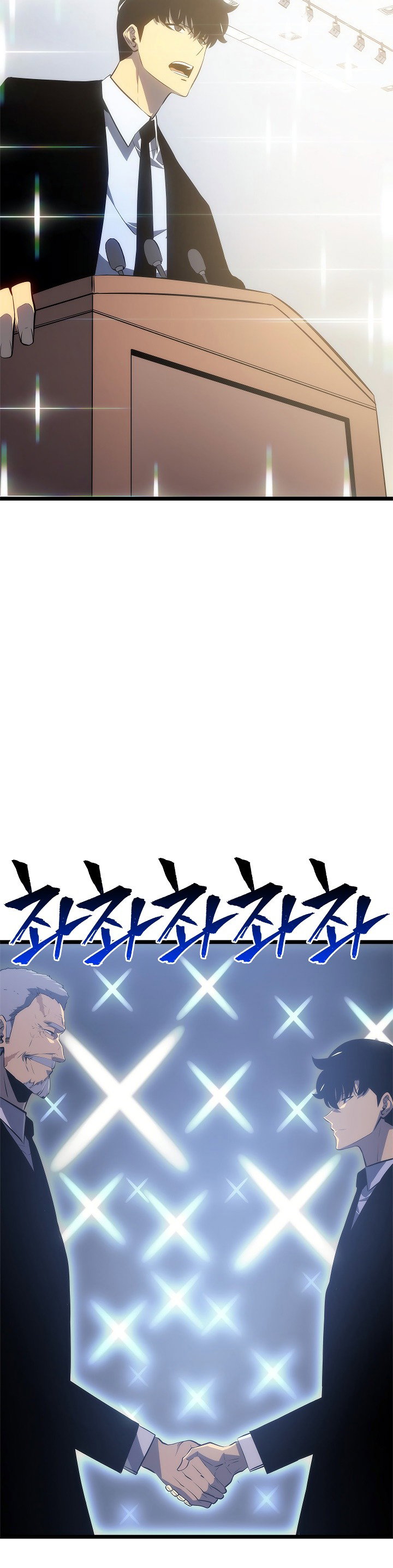 Манга Поднятие уровня в одиночку - Глава 133 Страница 47