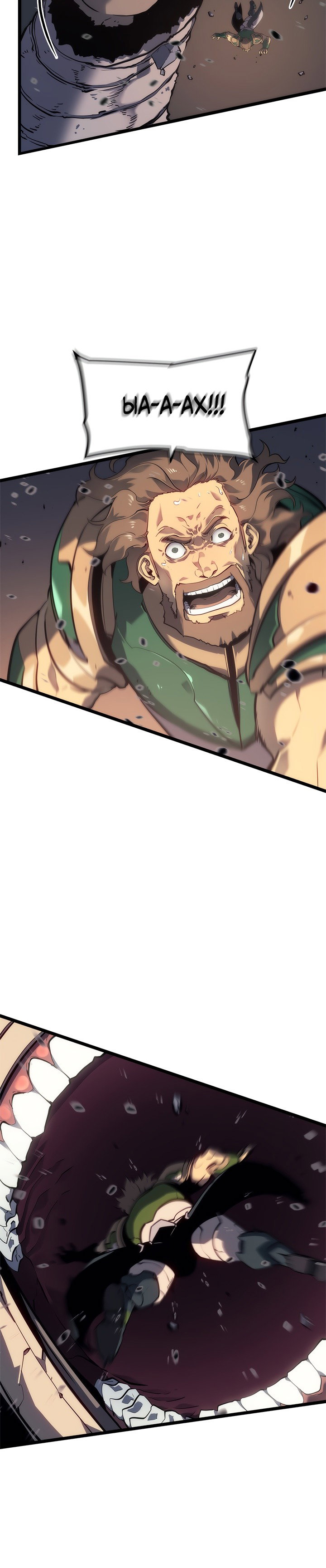 Манга Поднятие уровня в одиночку - Глава 132 Страница 9