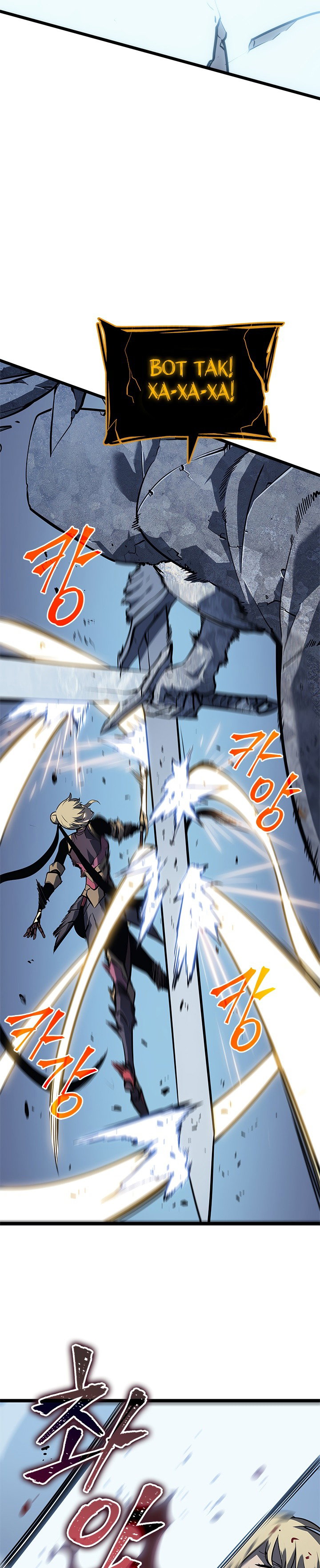 Манга Поднятие уровня в одиночку - Глава 130 Страница 4