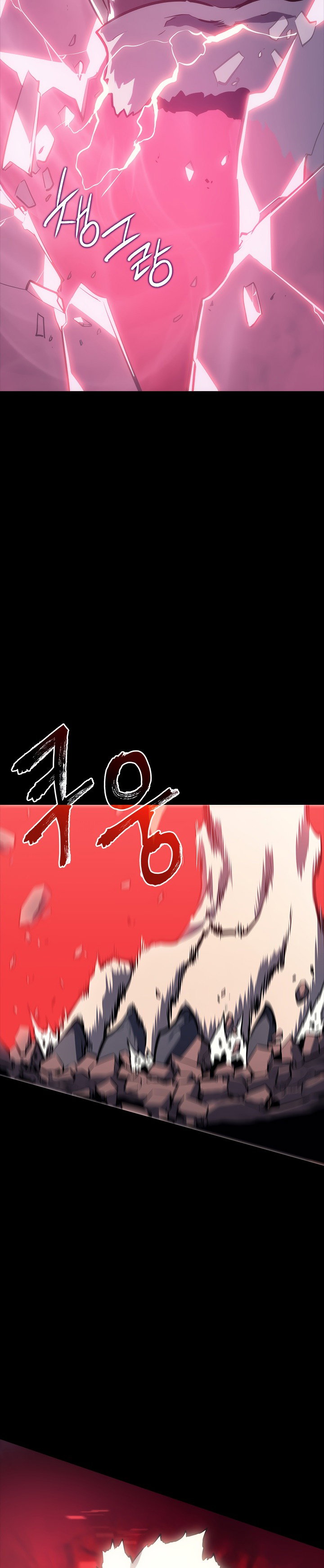 Манга Поднятие уровня в одиночку - Глава 129 Страница 5